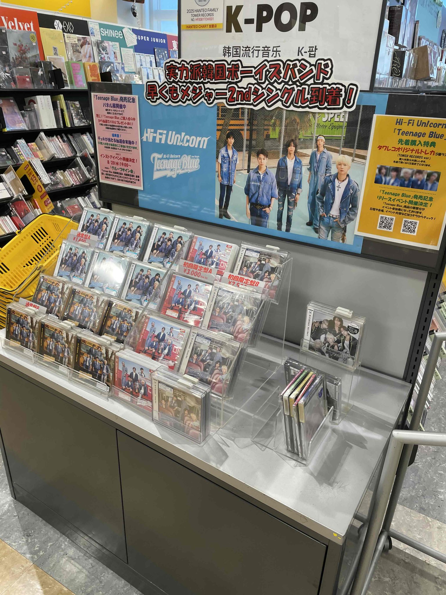 ドゥジュン ★ HIGHLIGHT タワレコ限定ランダムトレカ&カードフルセット ドゥジュン ☆ HIGHLIGHT タワレコ限定ランダムトレカ&カード