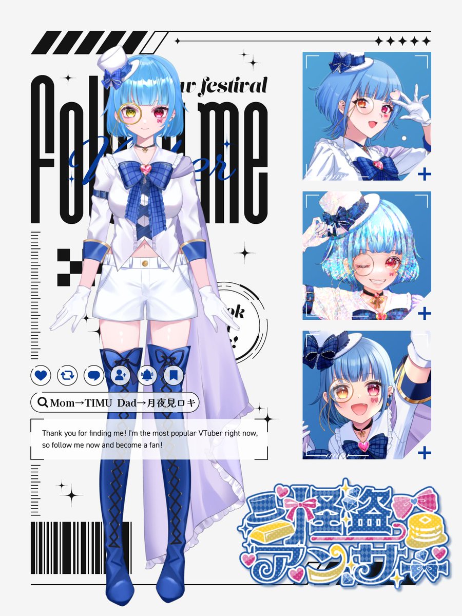 怪盗アンサー🥞💙 tweet media