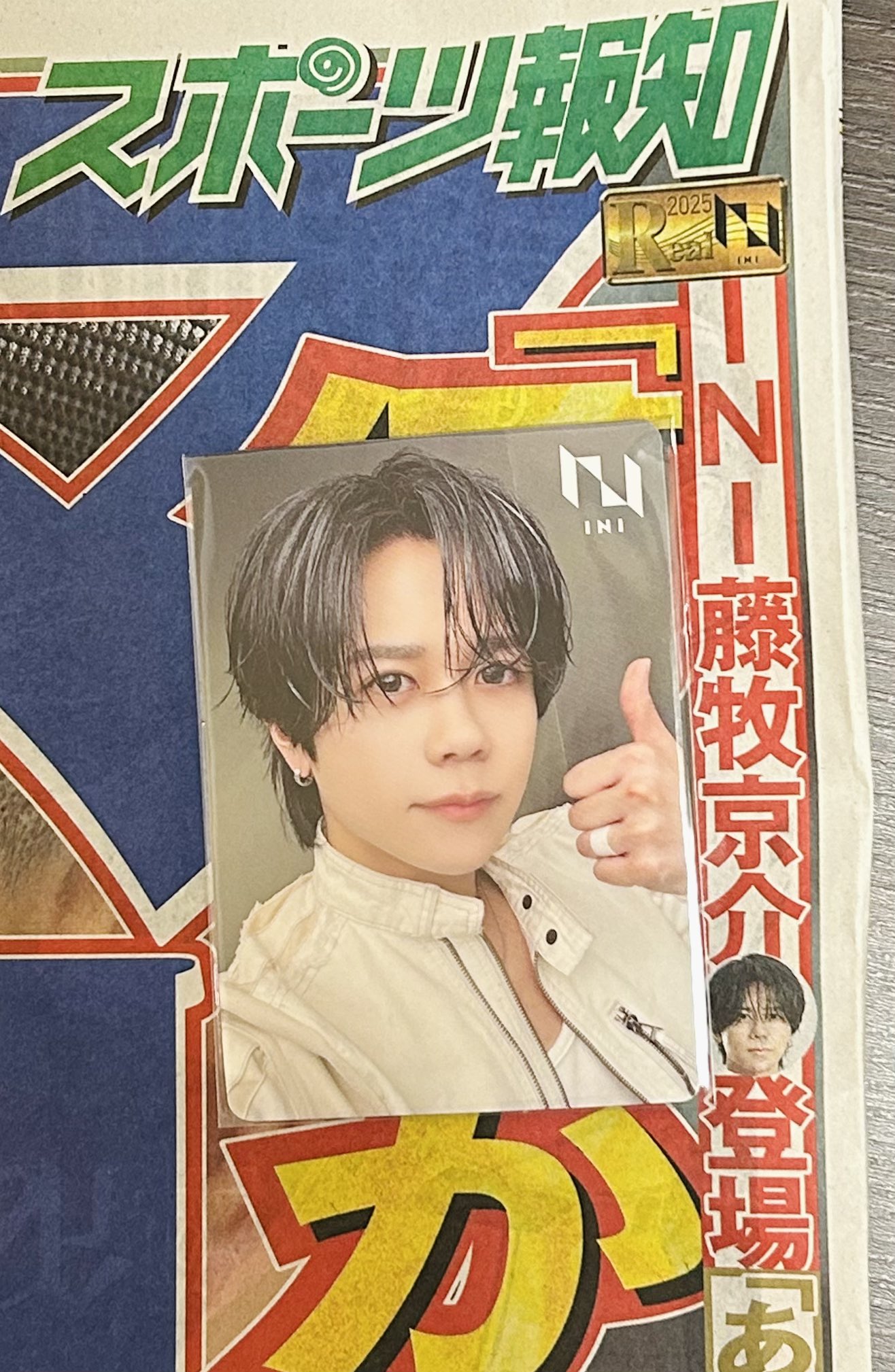 藤牧京介 まとめ売り Fq8NSlnaIAEkGko.jpg