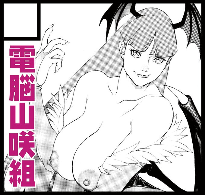 2025年10月13日に東京ビッグサイトで開催予定のイベント「COMIC1☆27」へサークル「電脳山咲組」で申し込みました。 