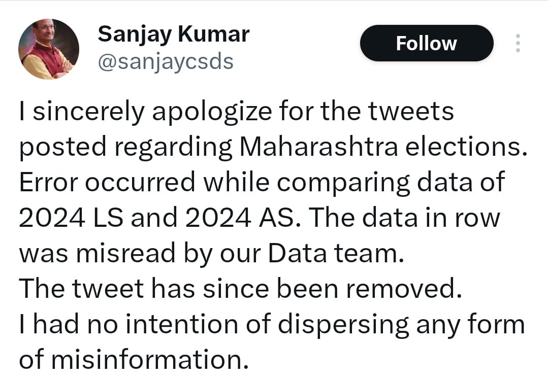 Dear Election Commission and Maharashtra govt,

Do not wait.

Do not forgive.

File FIR and get Sanjay Kumar of CSDS arrested immediately.

Sanjay Kumar is a data veteran. I simply refuse to believe he would make such elementary mistakes.