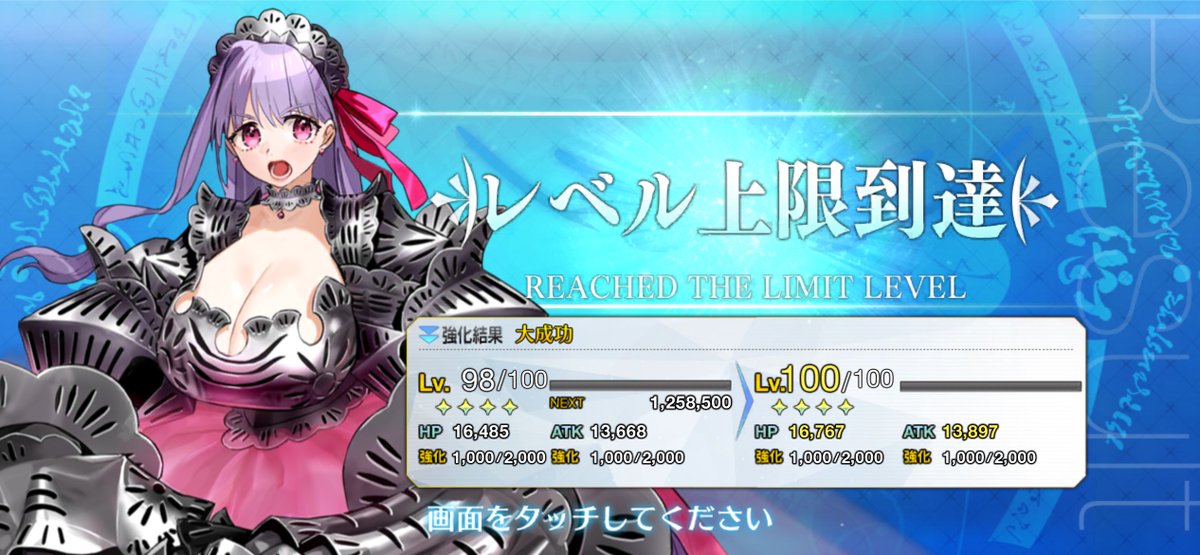 こちらでもご報告です。水着パッションリップ無事にお迎えしました。
天井です対戦ありがとうございました長く苦しかった……あの……ファンティアよろしくお願いします……