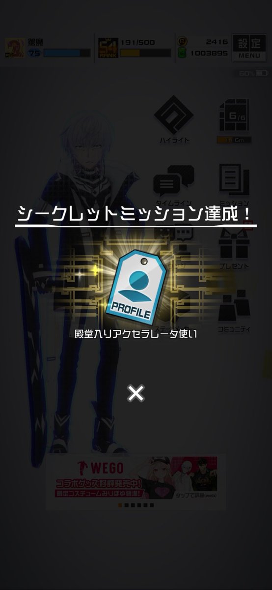 篤魔 tweet media