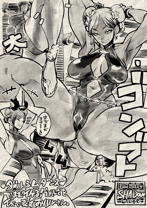 い つ も の 。
…褐色チュンさんいいよね。 