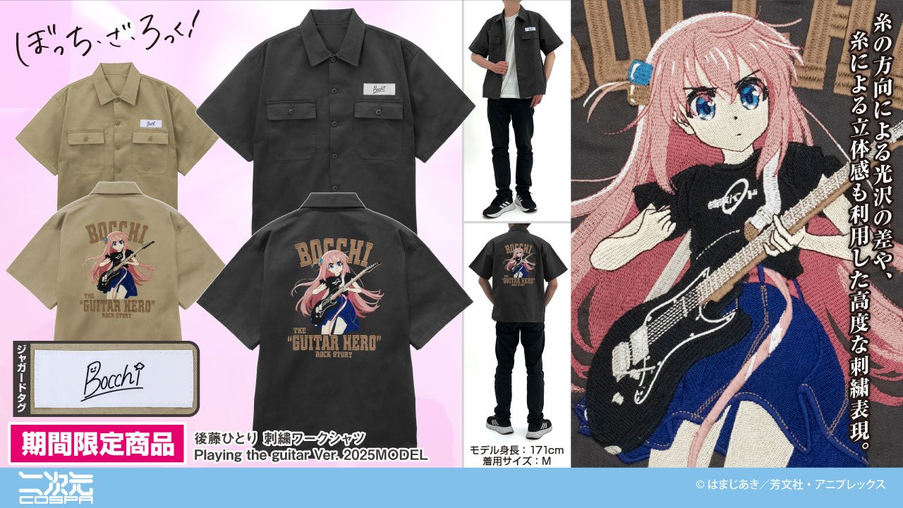 ぼっちざろっく　グッズセット(全68点！！) ぼっちざろっく グッズセット(全68点！！) アニメ「ぼっち・ざ・ろ