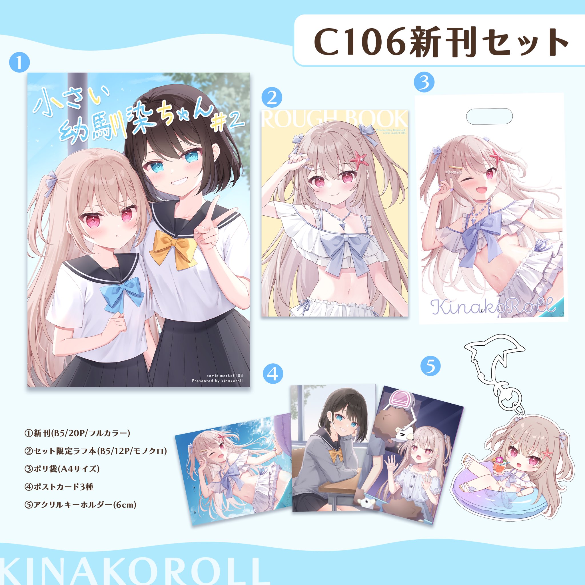 きなこあめ🍬2日目 東メ-25b on X: 