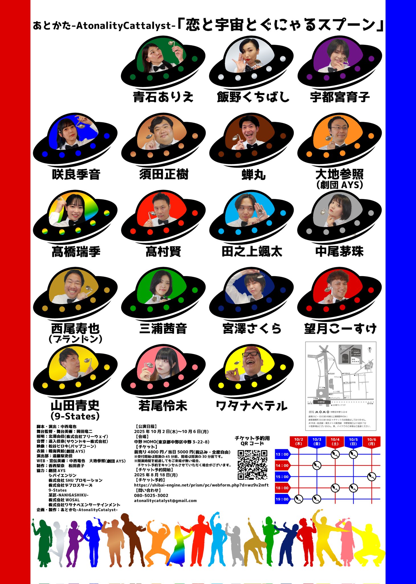 能面 蝉丸(せみまる) 能面 蝉丸（せみまる）