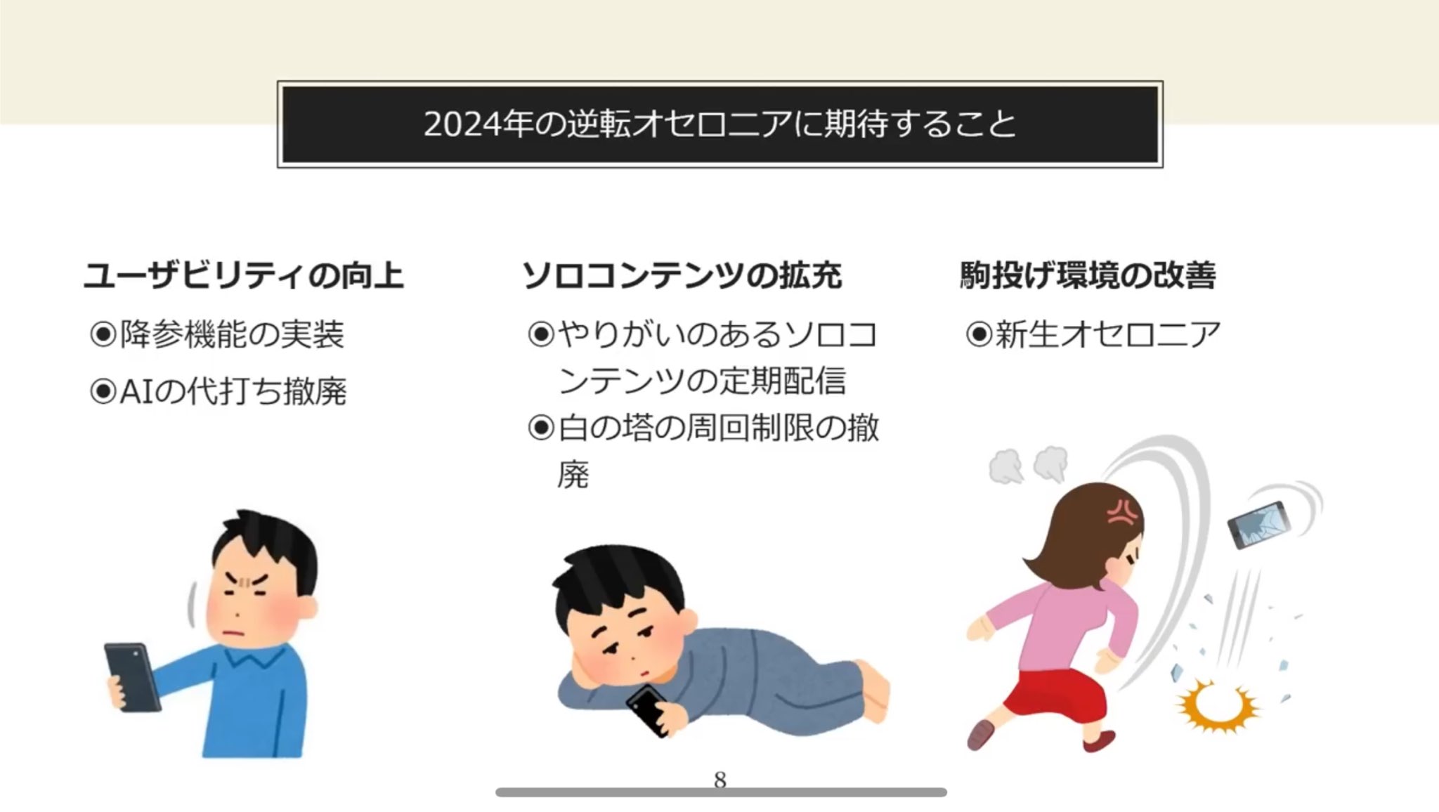 ☆はっちゃん☆購入前にコメント下さい　 まこちゃん on X: 