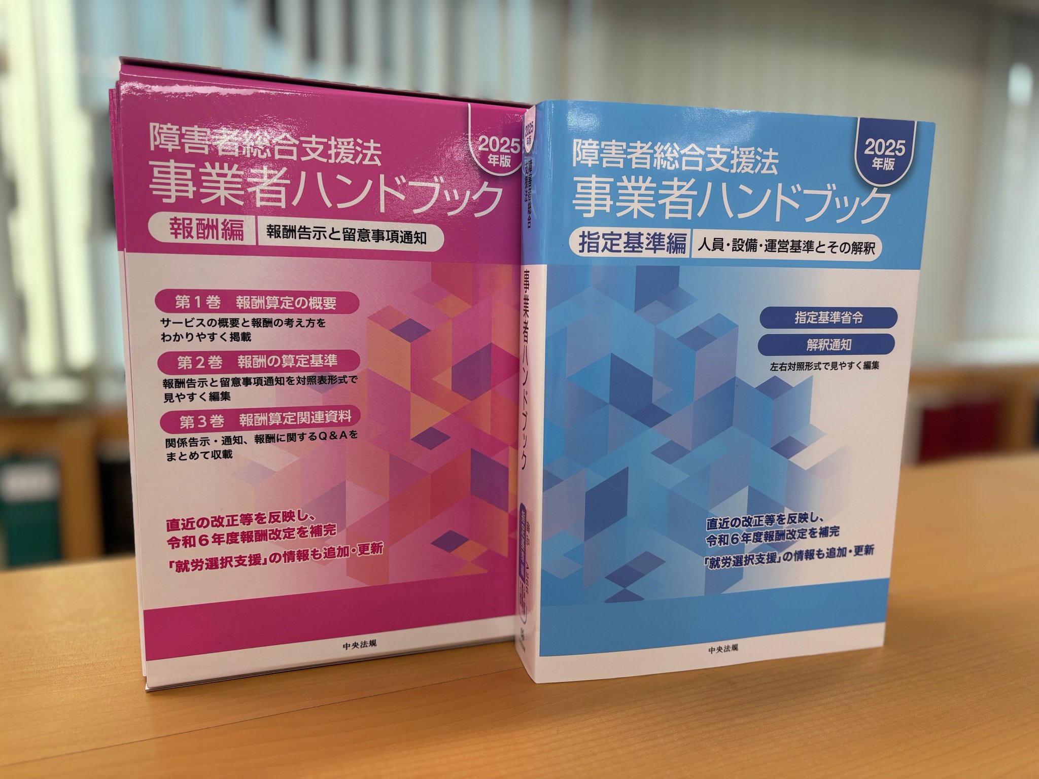 中央法規【公式】 on X: 