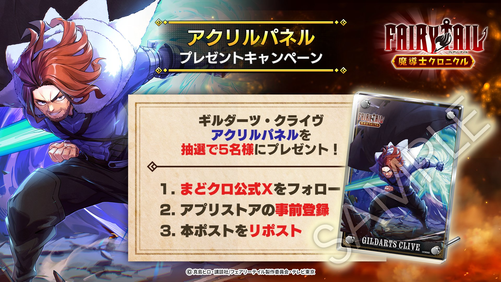 FAIRY TAIL フェアリーテイル アクリルパネル　スタンド　ルーシィ FAIRY TAIL フェアリーテイル アクリルパネル スタンド ルーシィ