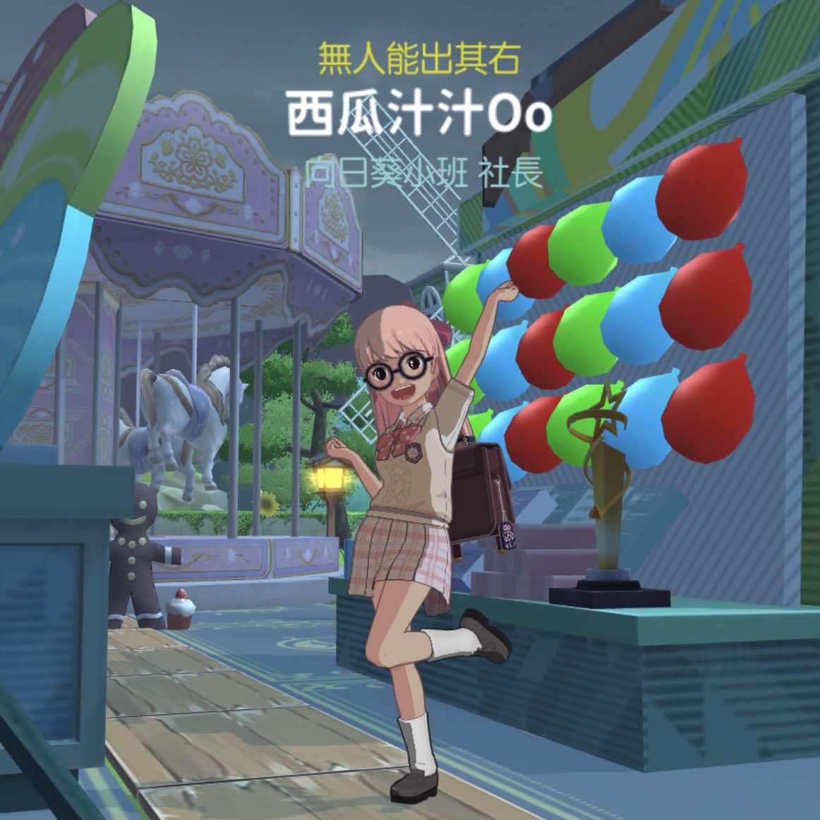 5_totoo's tweet photo. @komorilife2024 😆夏天的感觉～（抽我抽我 https://t.co/1LKDWEYCIj