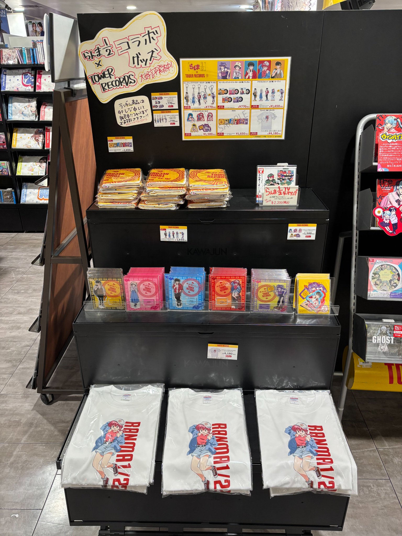 タワーレコード渋谷店 on X: 