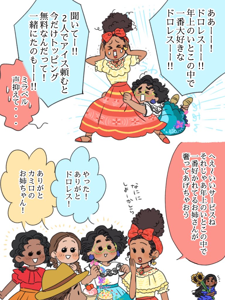 まーとん tweet media
