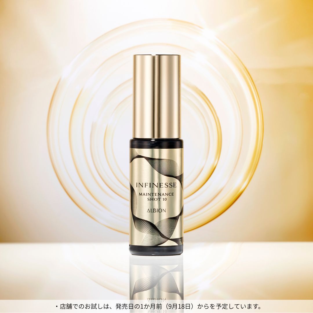 アルビオン❤️アンフィネスまとめ売り未使用 アルビオン アンフィネス ミニセット プレゼント｜紹介記事
