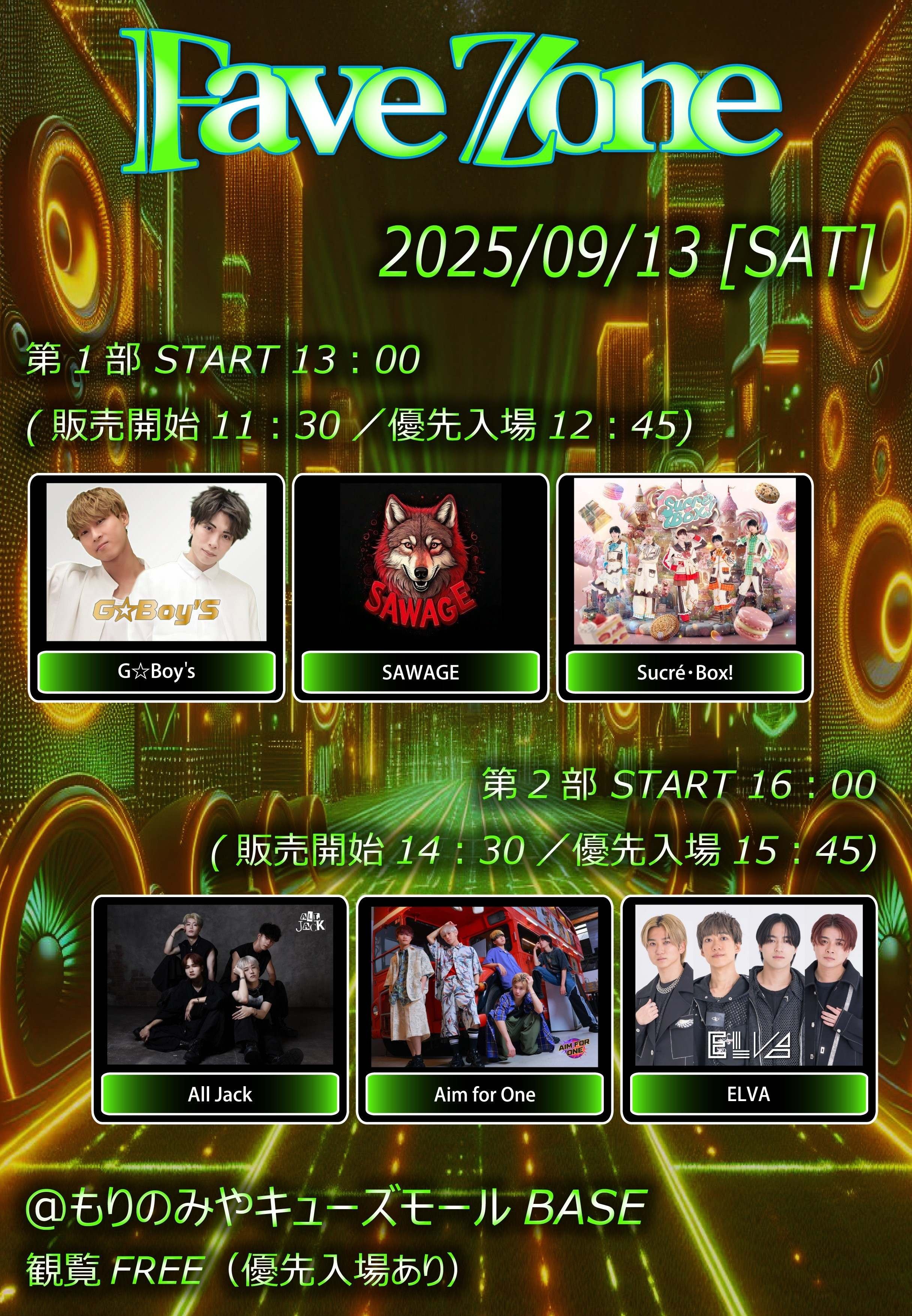 ive ユジン　switch 大阪会場　お渡し会ほか ive ユジン switch 大阪会場 お渡し会ほか ive ユジン switch