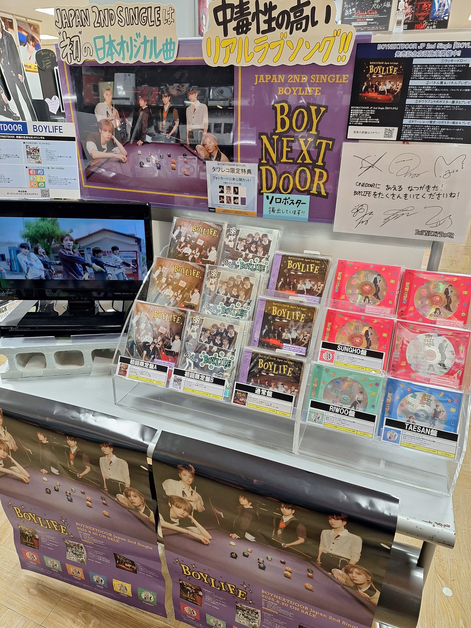 タワーレコード錦糸町パルコ店 on X: 