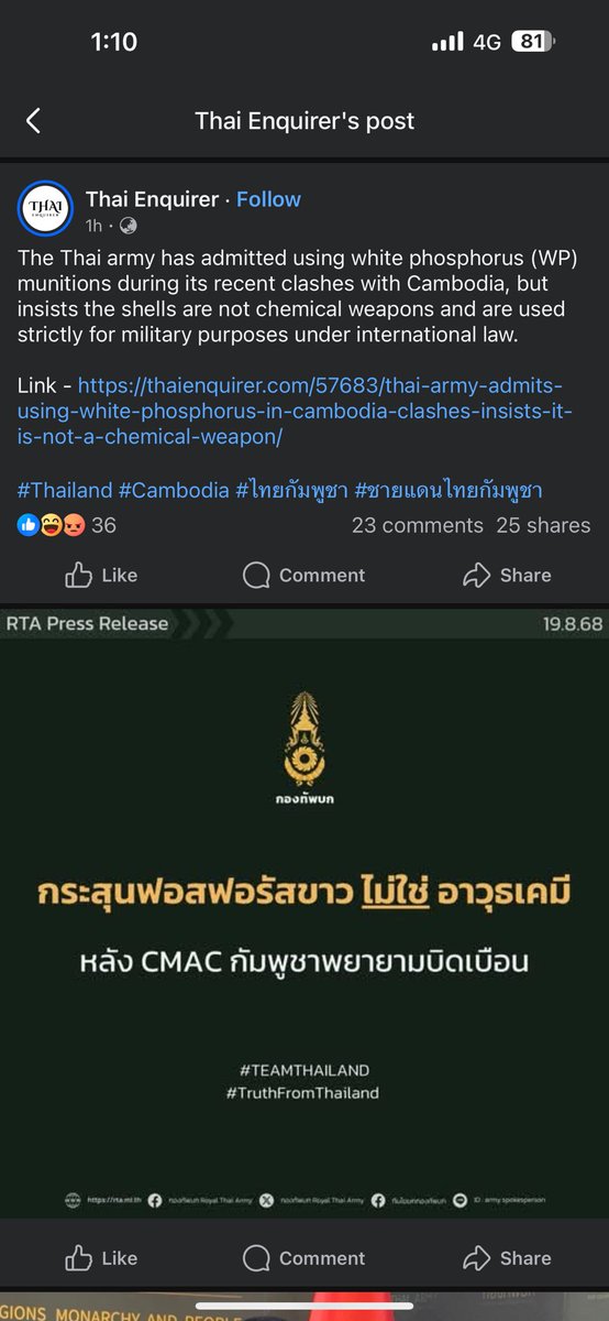 JennieJane323's tweet photo. @Baenichu I know my source may not satisfy you, so the source from Thailand would be satisfy you enough https://t.co/v3VwZrtHpS