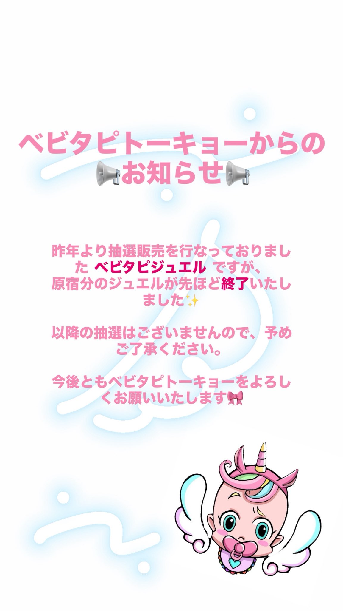 まひママ✌️🧩 (@momochan1113ma) / X