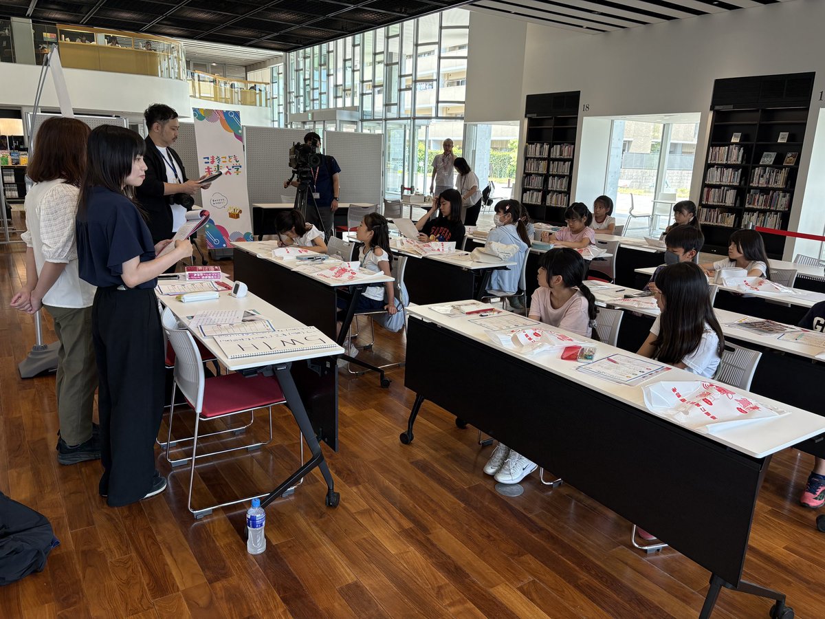 子どもたちの夢を見つけるきっかけづくりなどを目的とした「こまきこども未来大学」にCCNetが講師として参加しました！

テーマは「テレビのおしごと大解剖！アナウンサー・カメラマンに挑戦しよう🎤」

インタビューの仕方を伝え、実際に挑戦してもらいました！
ウィークリーこまきで現在放送中です🎥