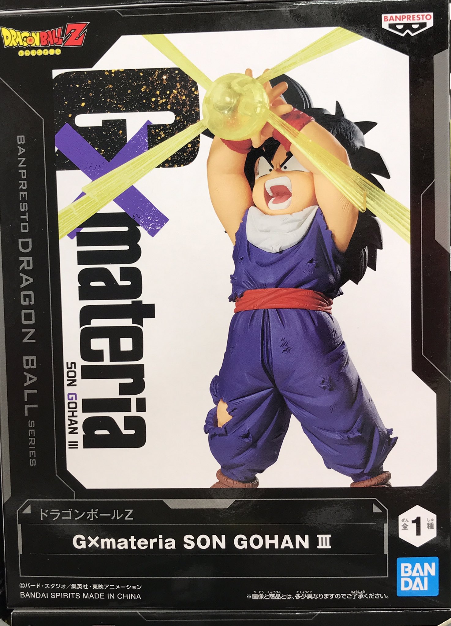 ドラゴンボール - クレストミー タイステアリオ蘇我店 on X: 