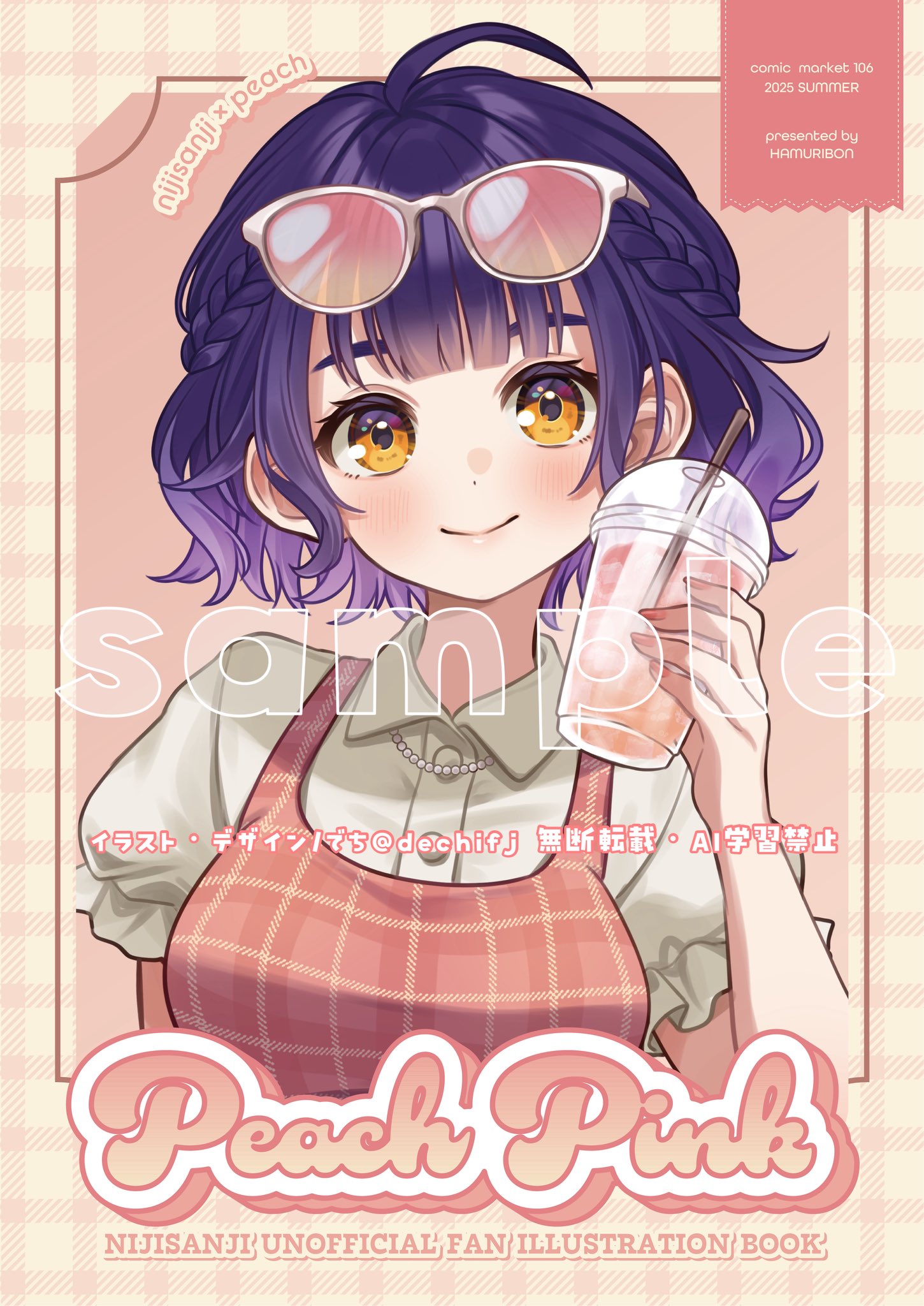 じぇしい様❤️専用ページ でち🐹 (@dechifj) / X