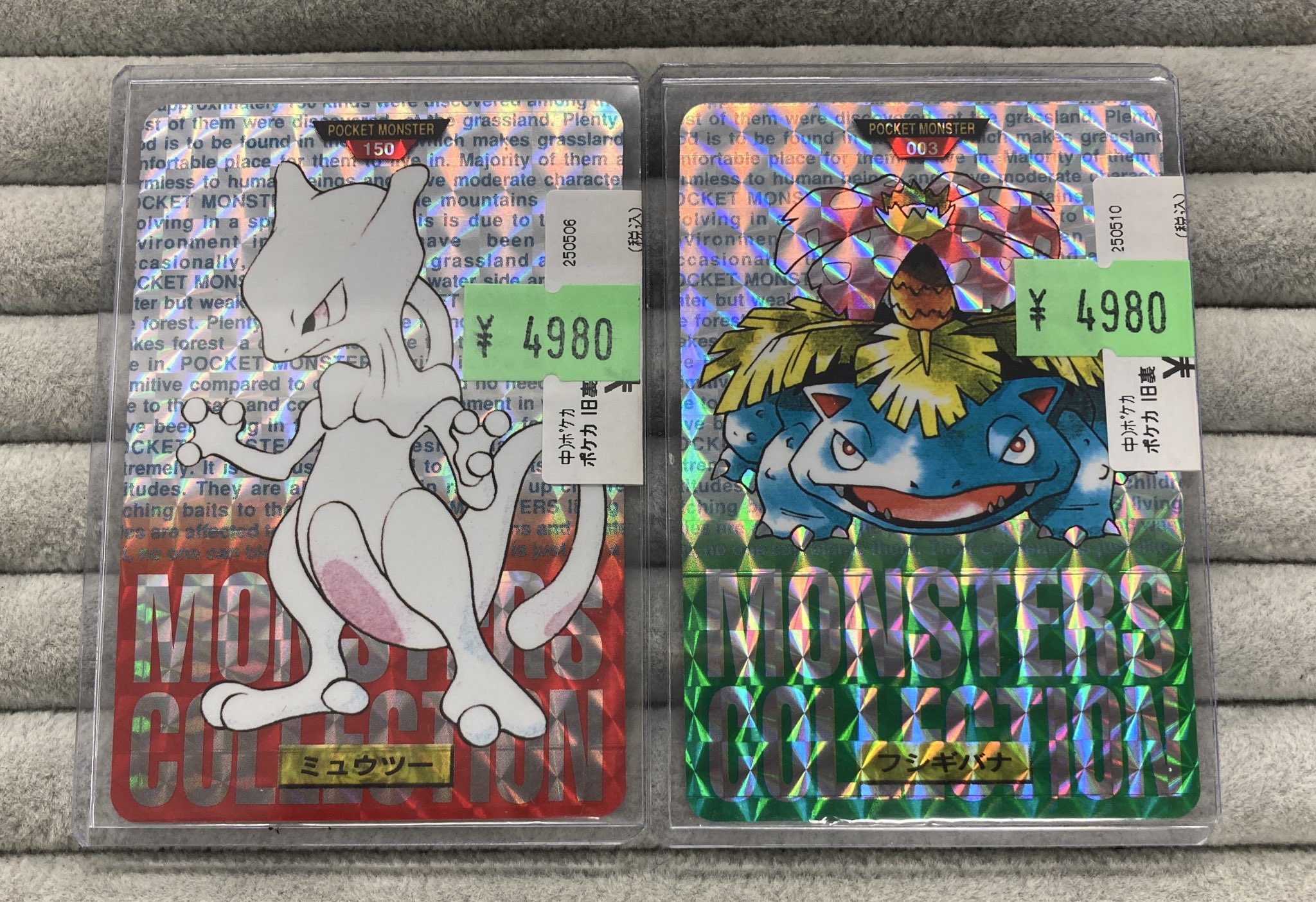 ポケモンカードダス　ピカチュウ　ストライク　ミュウツー　フシギバナ　4枚 Bee本舗@秋葉原店 on X: 