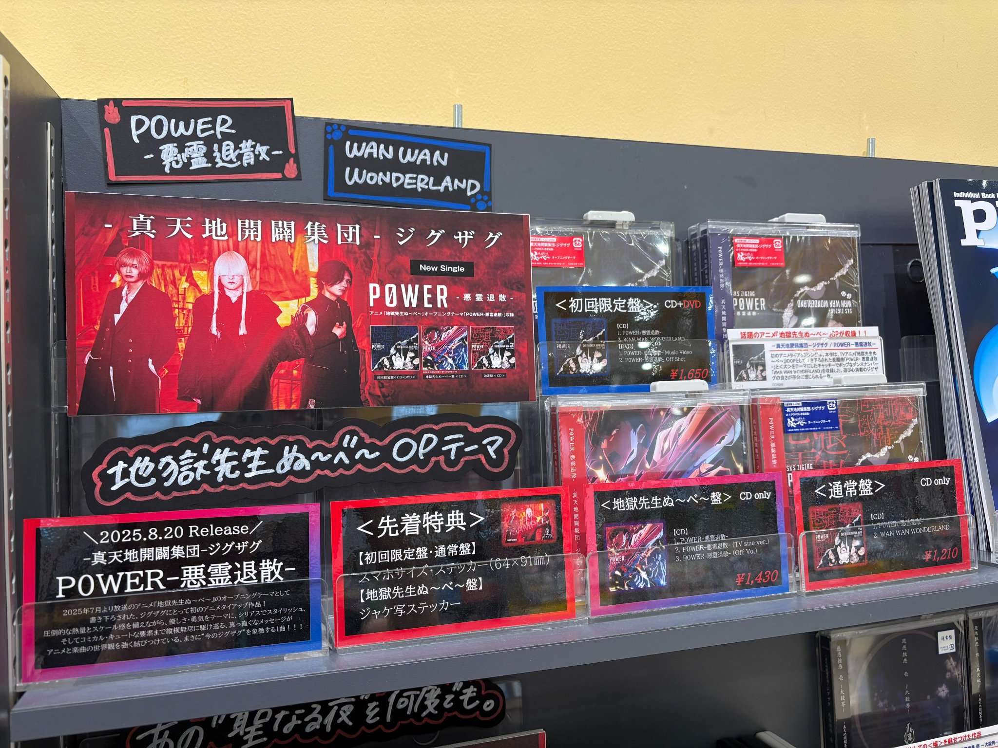 マチャケ様　おまとめページ タワーレコード モレラ岐阜店 on X: 