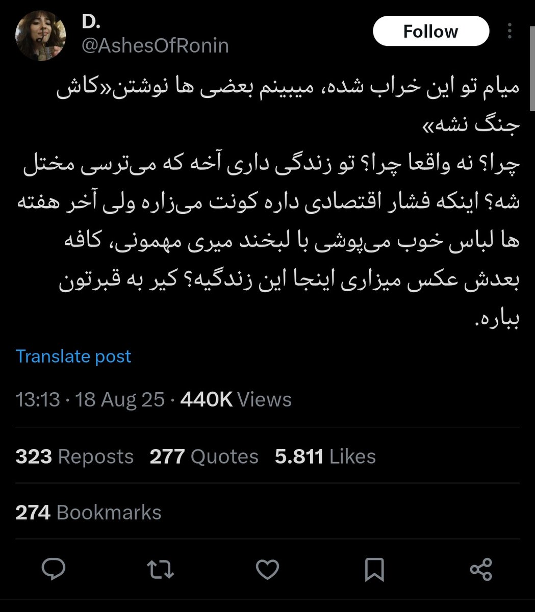 چقدر بحث احمقانه‌ای می‌کنید خدایی. مگه جنگ اصلا دست ماست؟

کجای تاریخ ایران بعد انقلاب ما انتخابی داشتیم که جنگ بشه یا نه؟ لامصبا انگار جمهوری کیری اسلامی رو نمی‌شناسید.

انگار جنگ ایران و عراق رو ندیدید که بچه ۱۳ ساله رو میبردن واسه سرباز و جسدشو تحویل میدادن.