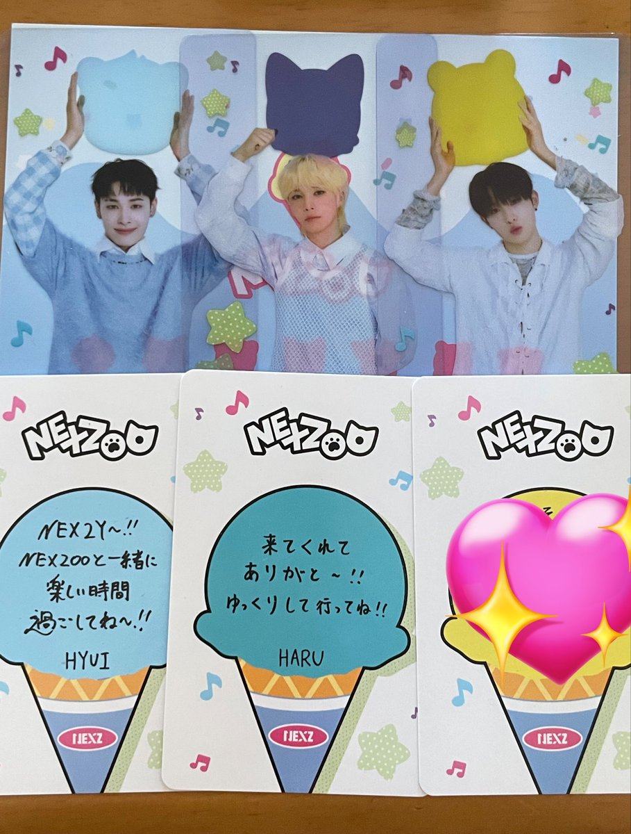 NEXZ ネクスジ POPUP 1st SCOOP 交換

譲  メッセージカード　ハル、ヒュイ
　  クリアトレカ　ハル、ソゴン、ヒュイ

求　ユウキ
　　（メッセージカードのみ誰でも検討）

郵送または大阪2日間での現地手渡し希望
DMまたはリプにてお声掛けください😌

#NEXZ交換