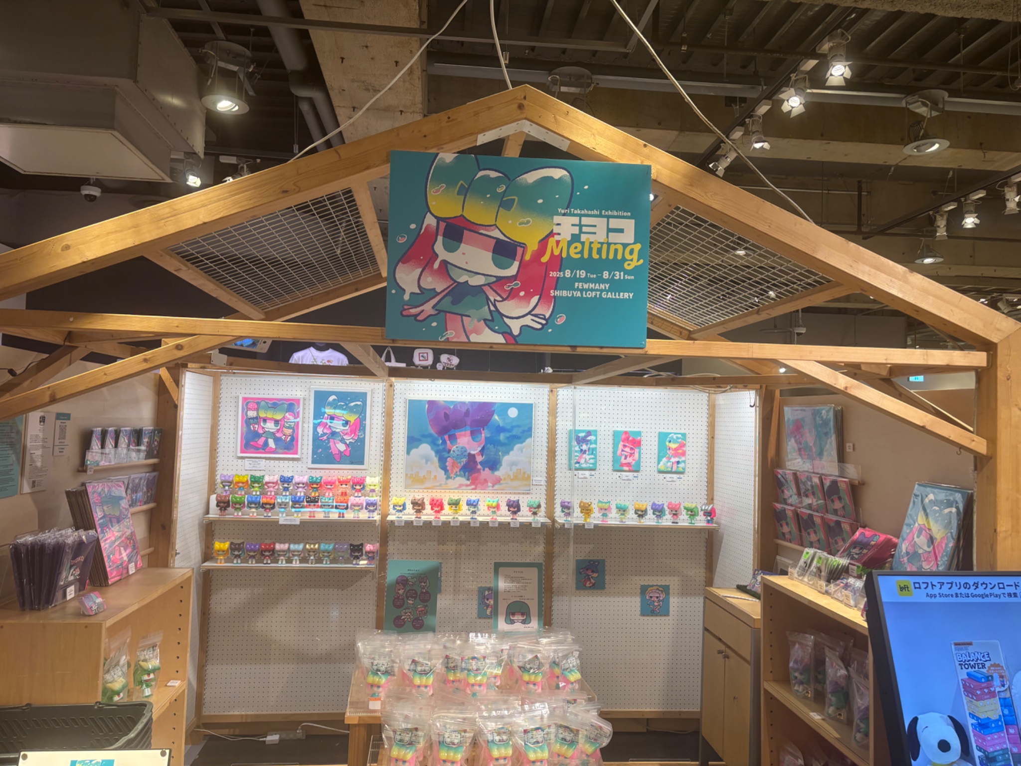 チヨコ ソフビ フラミンゴ タカハシユリ POPBOX OSAKA LOFT タカハシユリExhibition「チヨコMelting」カスタムソフビ販売会
