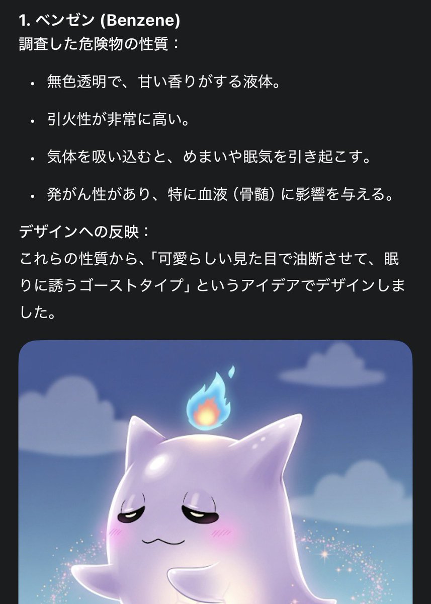 sr2020goukaku's tweet photo. かがくのちからってすげー https://t.co/zrzFa3uqra