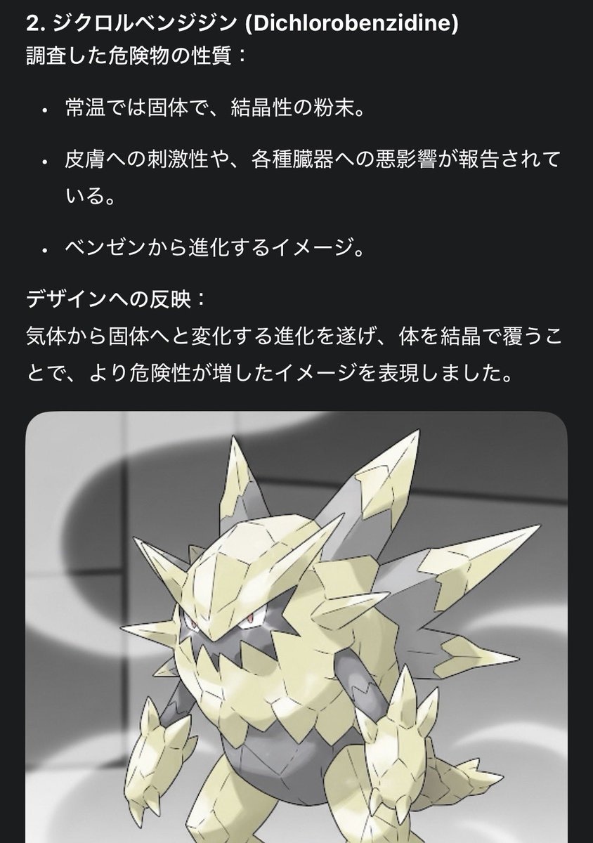 sr2020goukaku's tweet photo. かがくのちからってすげー https://t.co/zrzFa3uqra