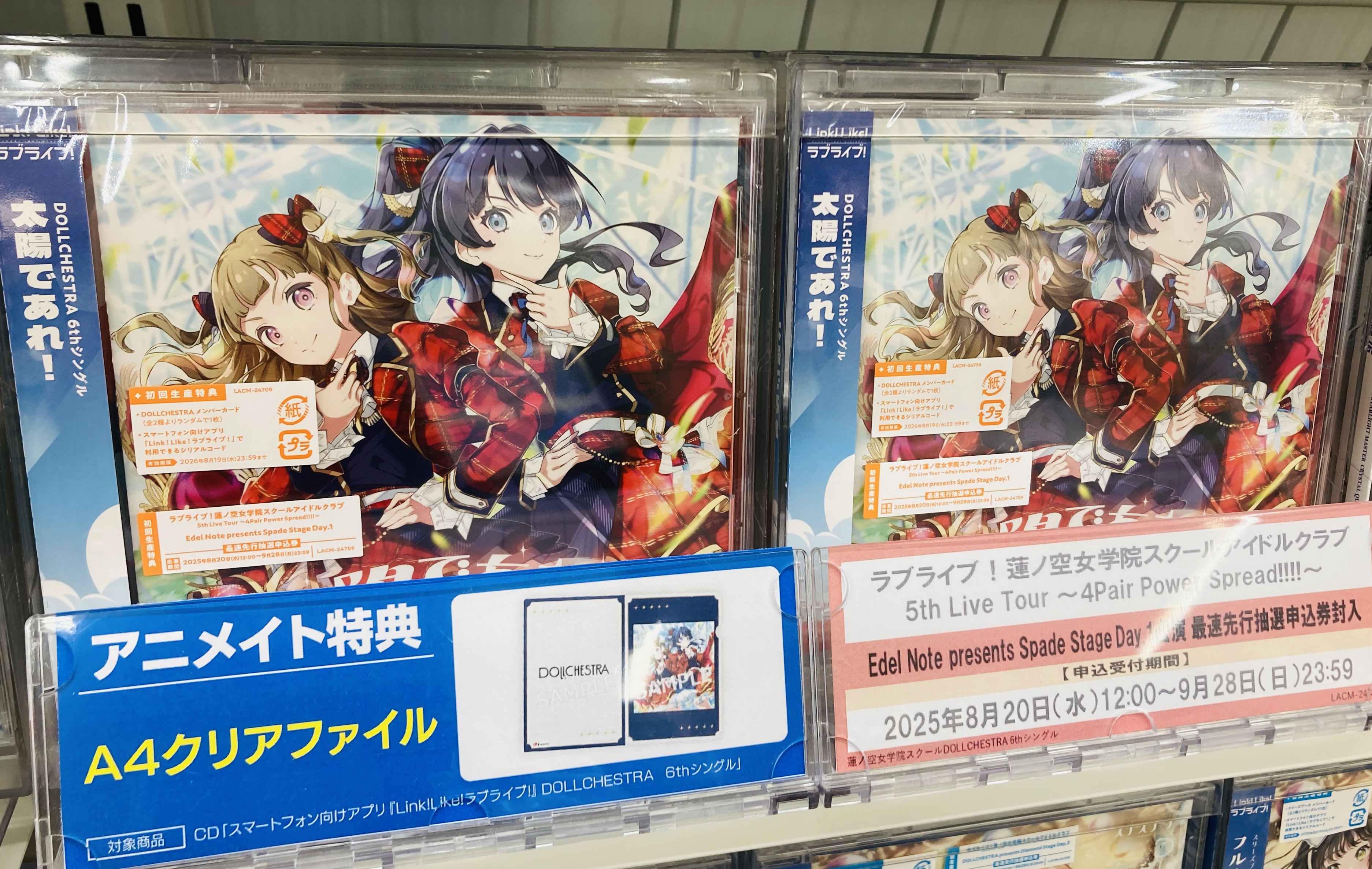アニメイトリノアス八尾店 on X: 