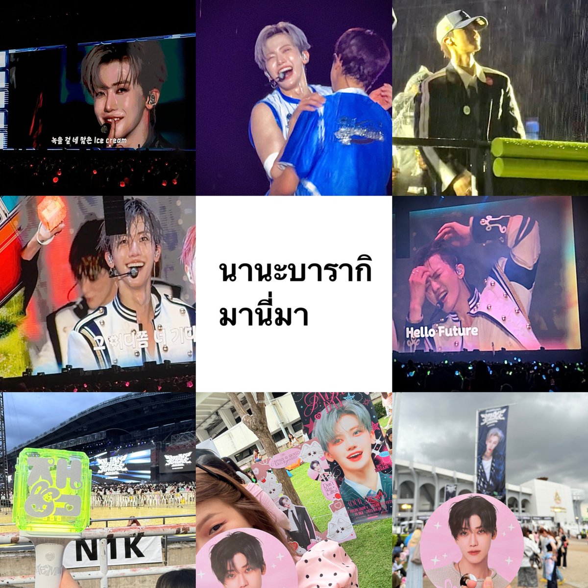 KDadadaahaaha's tweet photo. fitcheck fitcheck ! ★
#ราชมังกับแจมิน  🩷🐰
#JAEMIN #재민 #ジェミン

#TDS4INBKK #THEDREAMSHOW4_BANGKOK https://t.co/R3Gco8nZGm