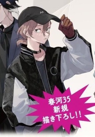 bsd_sui's tweet photo. 어떻게 사람이 얼딩이면서상알파면서160이면서씹탑일수있지 https://t.co/cDufvvFTRQ