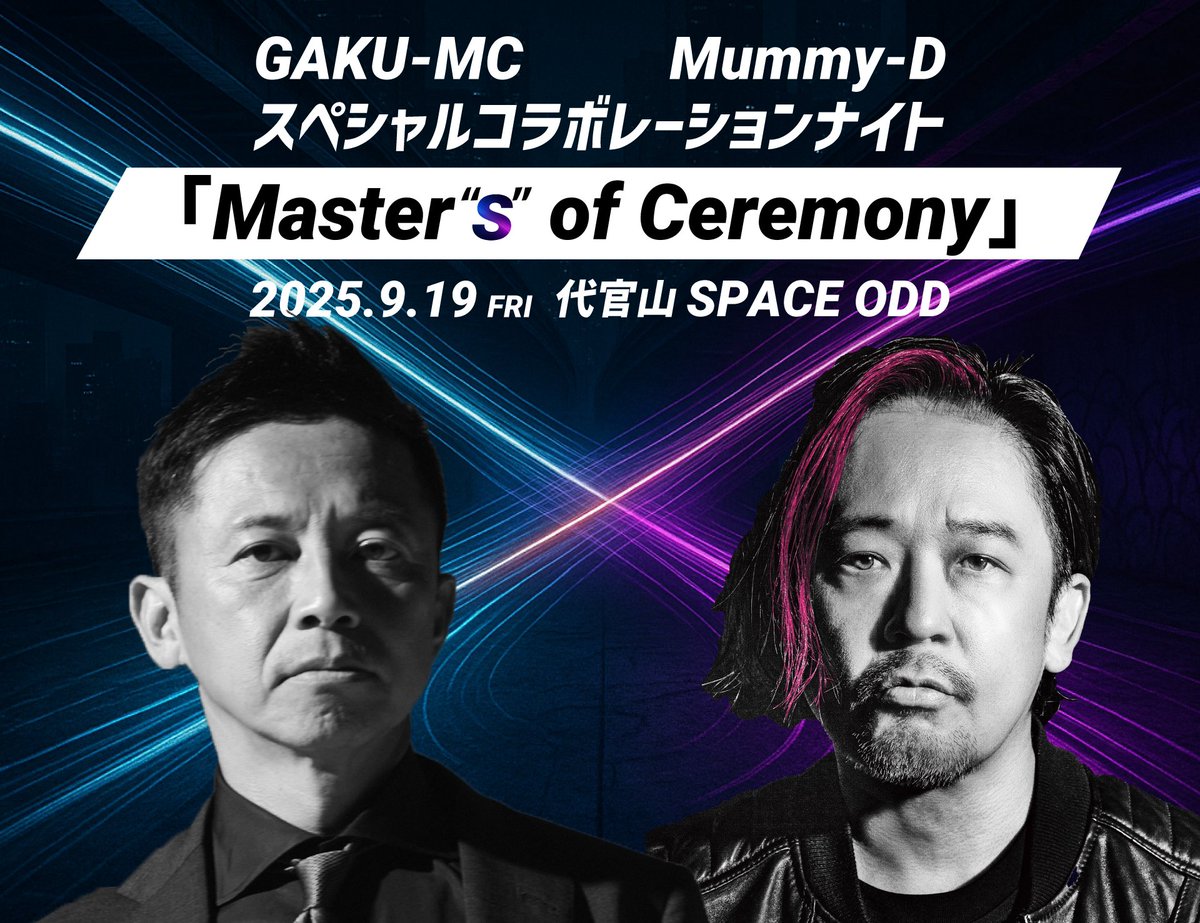 tigetnet's tweet photo. 【先行受付中】
GAKU-MC × Mummy-D スペシャルコラボライブ
「Master"s" of Ceremony」

📅2025年09月19日(金)
📍代官山SPACE ODD
🎫6,000円
出演：GAKU-MC / Mummy-D

チケットはこちらから🔽
https://t.co/QSU5NWhhYC

#GAKUMC #MummyD #RHYMESTER #MastersofCeremony #代官山SPACEODD #TIGET https://t.co/qCK6PAWA6g