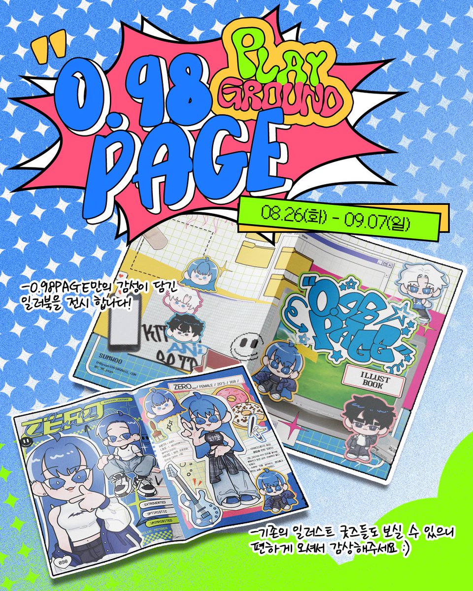 0.98PAGE tweet media