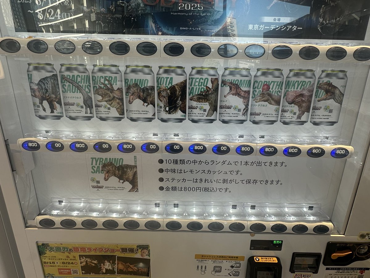 マジで買いたくなっちゃう♪

ユタラプトル欲しい(笑)