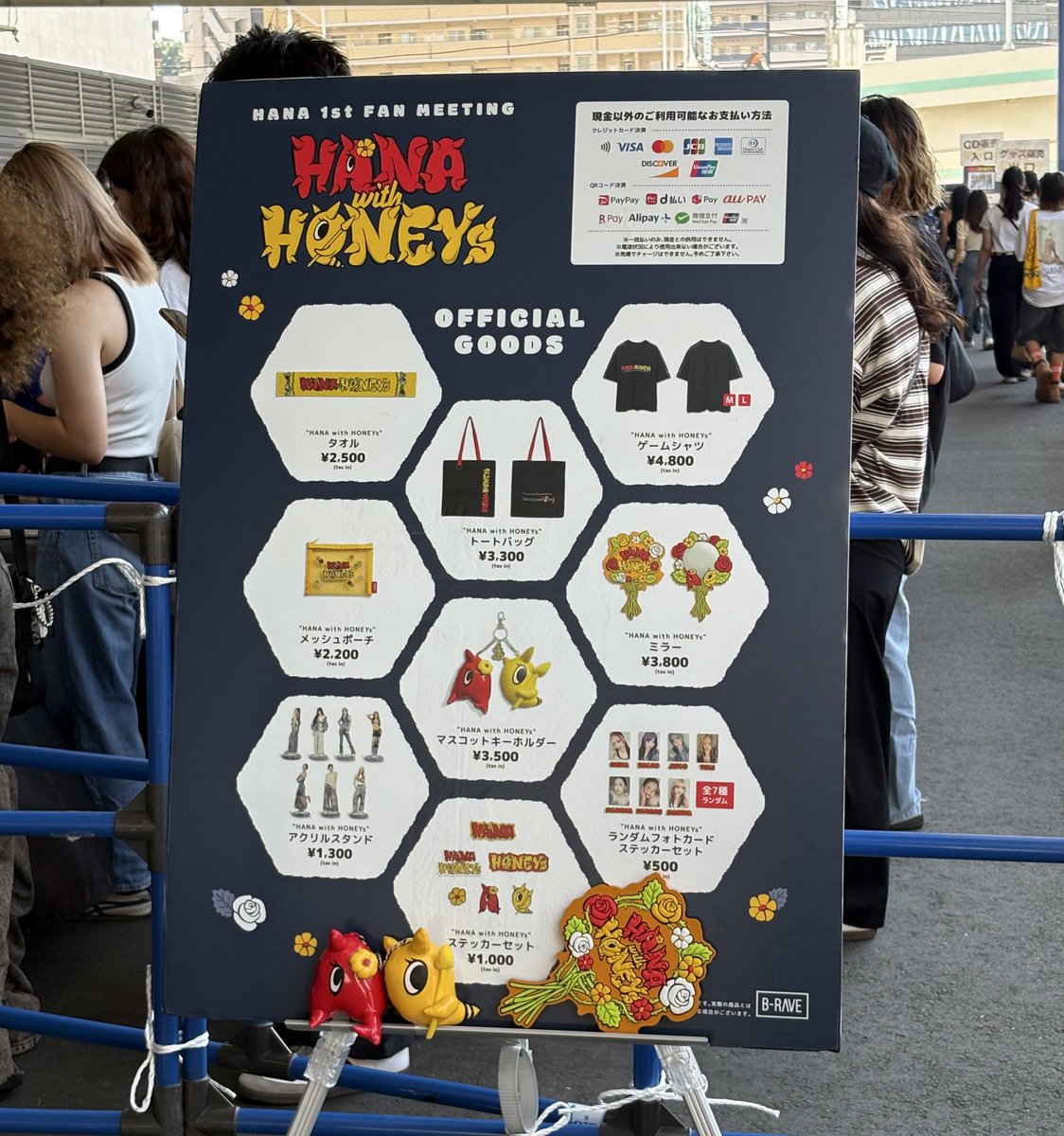 HANA with HONEYS トートバッグ/キーホルダー付き HANA with