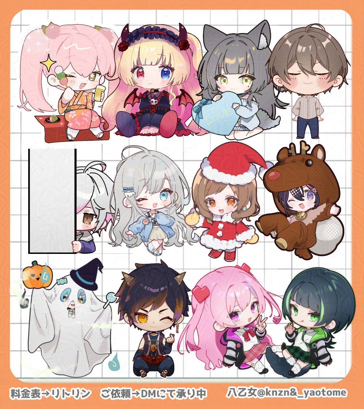 イラストリクエスト受付　休止 かどっこ@有償依頼受付停止中🎂🔨/🩶🦇 on X: 