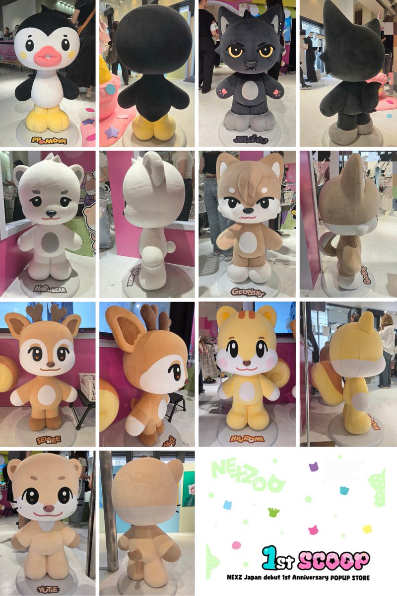 NEXZOOみんなのしっぽ♡ #NEXZ #NEXZOO #1st_SCOOP #NEXZ1st_SCOOP