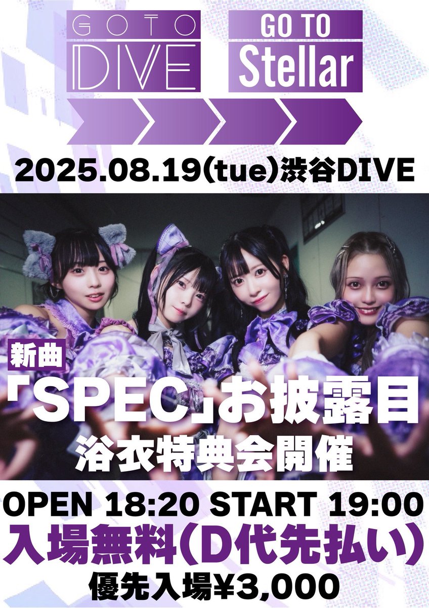 裕木真生アイドル10周年企画アカウント tweet media