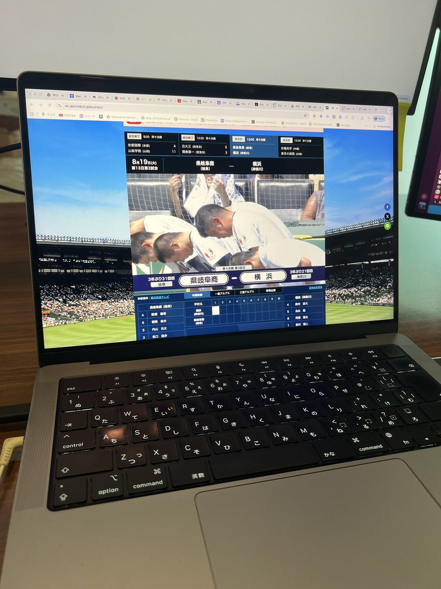 Hisami Matsubara tweet media