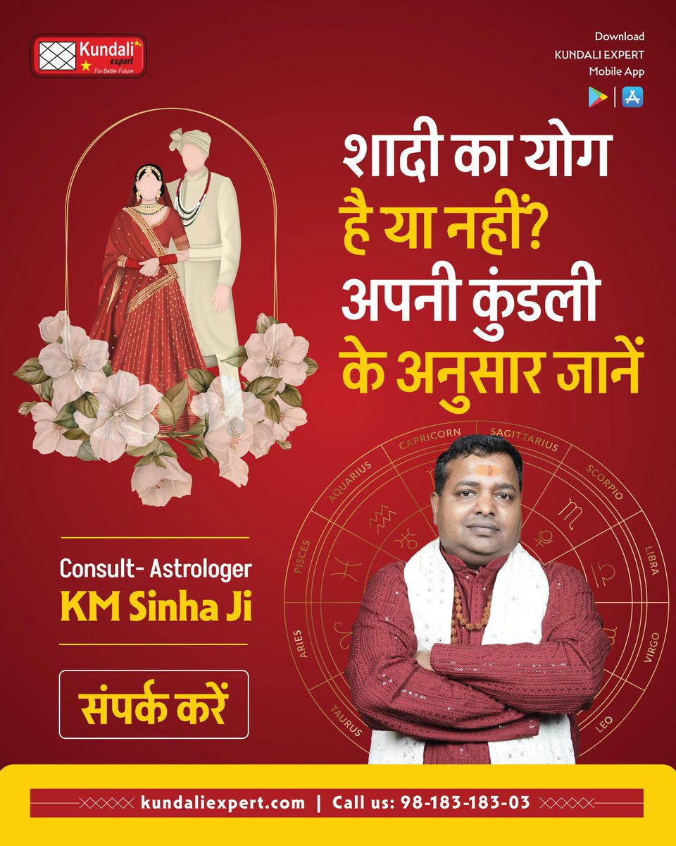 kundaliexpert's tweet photo. Har rishta ek nayi zindagi ki shuruaat hai…
Kya aapki kundali shaadi ka yog bana rahi hai ya ah rahi hai koi rukawat? Apna sahi margdarshan paaiye KM Sinha Ji se – abhi sampark karein!
#ShaadiKaYog #KundaliGuidance
#KMsinhaJi #MarriageAstrology
#ShaadiSolutions https://t.co/mWlzm4OrvG