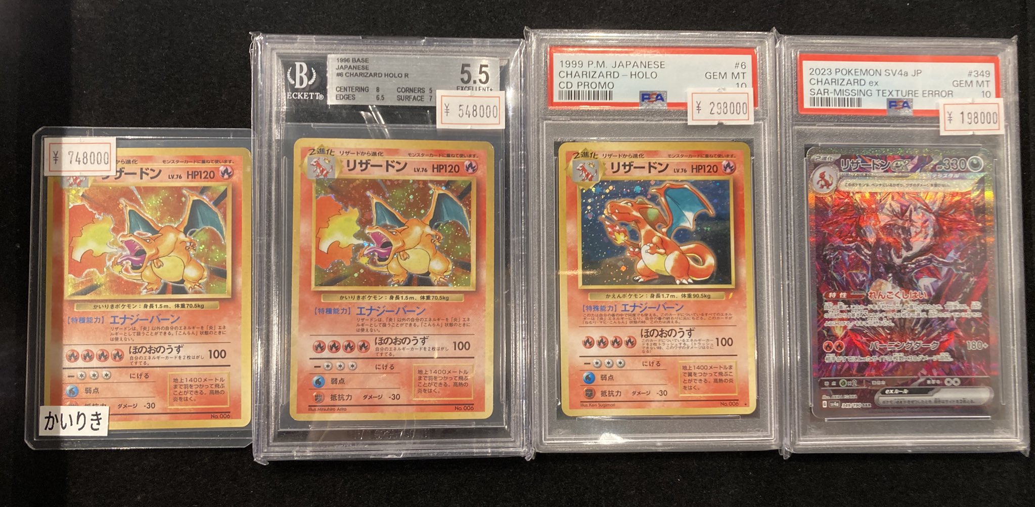 【ワンオーナー】リザードンV VSTAR20枚まとめ売り ポケモンカード】リザードン VSTAR & V セット - メルカリ
