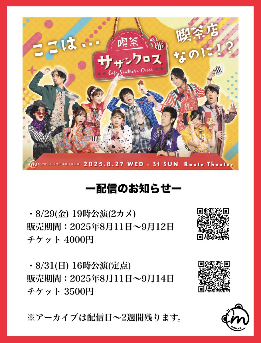 本日22時に1つお知らせがございます！
是非チェックしてくださいませ！
 #喫茶サザンクロス