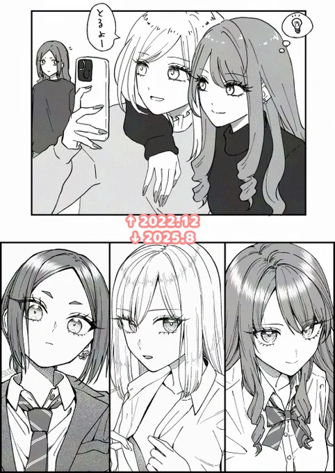 絵始めて10ヶ月くらいの頃と今の絵を見比べたらちゃんと成長を感じて練習へのモチベが爆アゲ がんばろ～～～～～!!!イエ～～～～～～～～～!!!! 