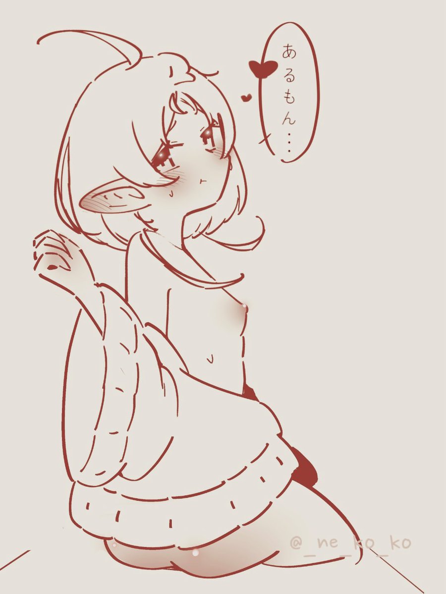 ちっぱい| ε:)!?