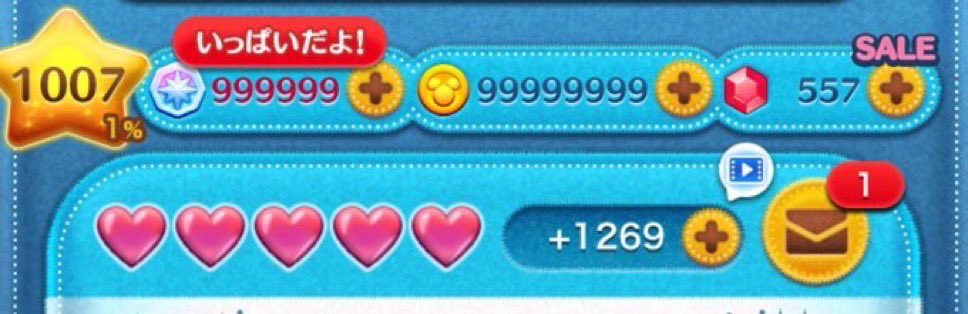 🍮プリン🍮ツムツム代行　ツムツム無料代行　ツムツムコイン🌟 tweet media