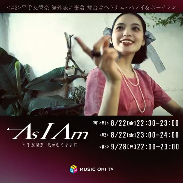 本日夜11時～放送／ ◤￣￣￣￣￣￣￣￣ #平手友梨奈 3ヶ月連続特番